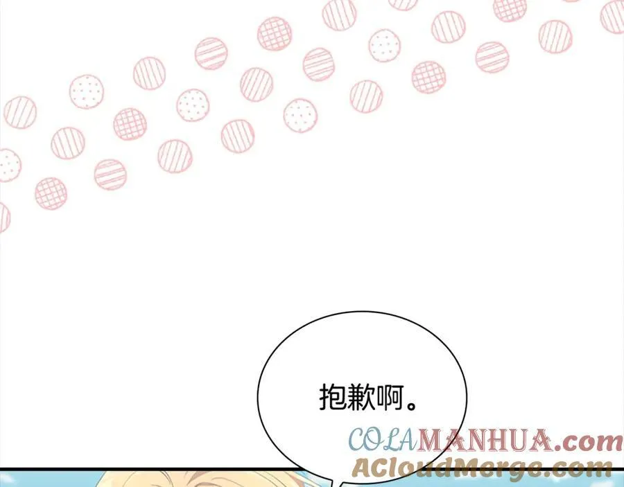 第153话 爸爸来了！ 第89页