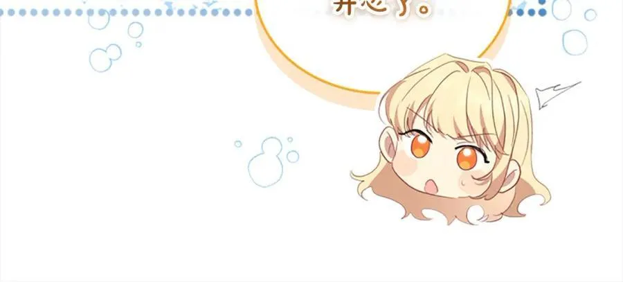第153话 爸爸来了！ 第94页