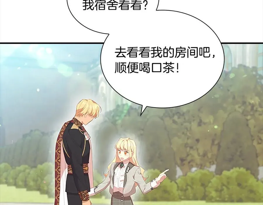 第153话 爸爸来了！ 第100页