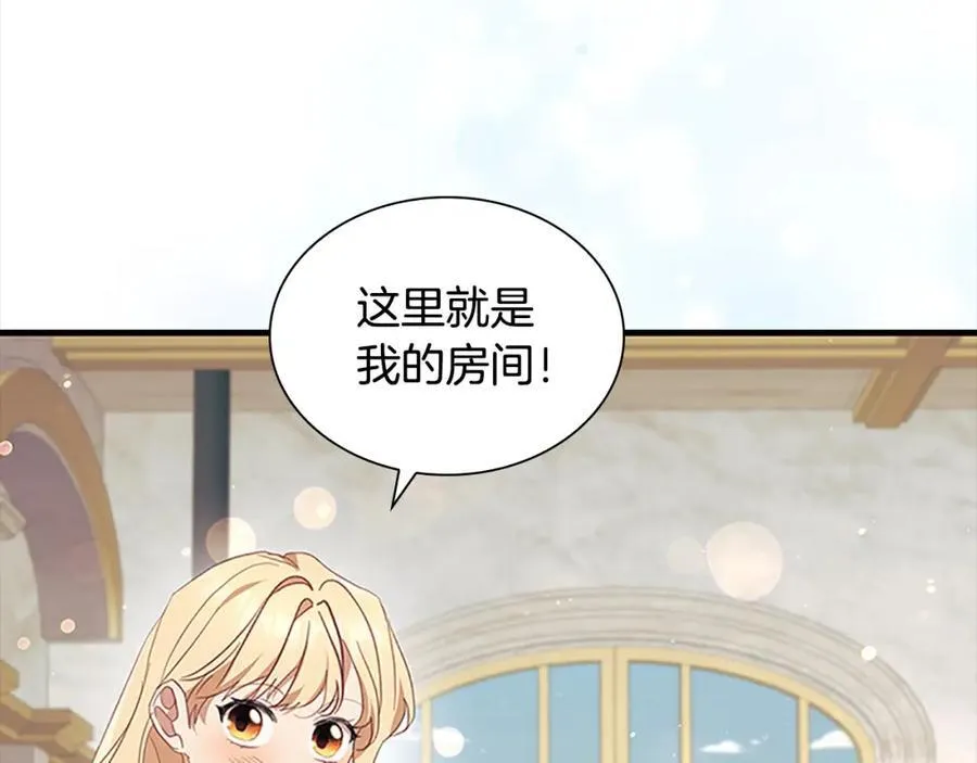 第153话 爸爸来了！ 第106页