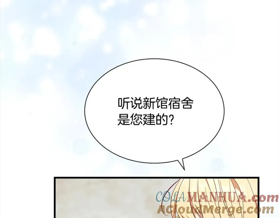 第153话 爸爸来了！ 第109页