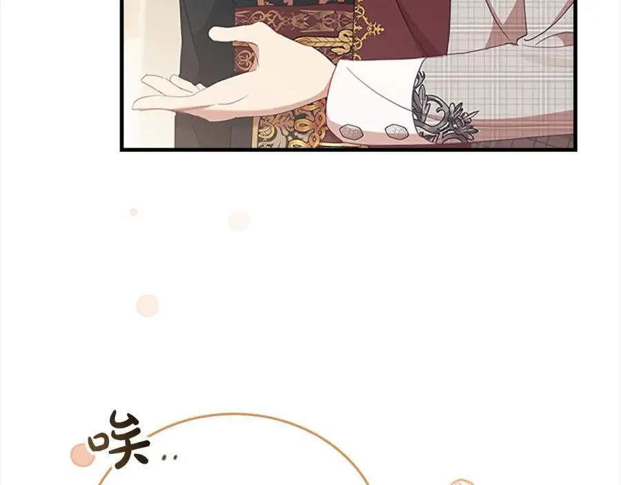 第153话 爸爸来了！ 第111页
