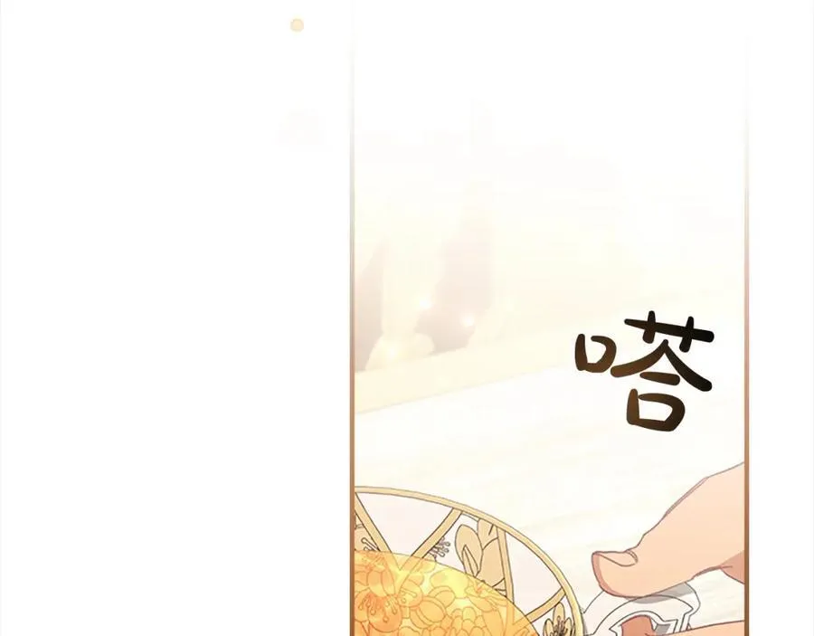 第153话 爸爸来了！ 第115页