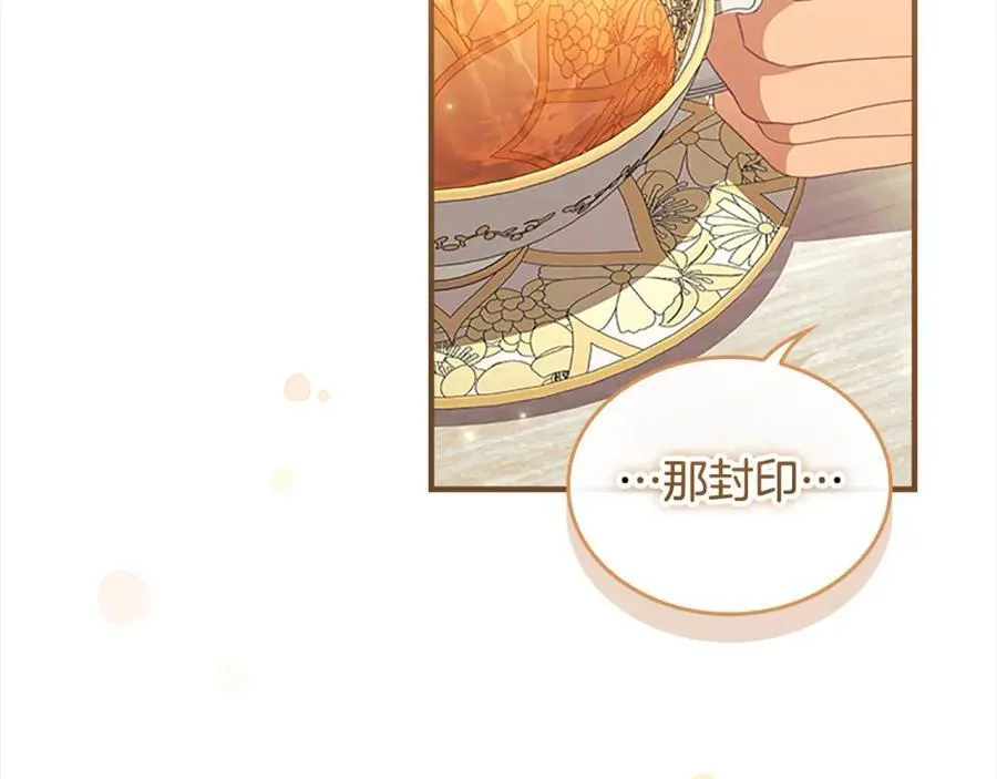 第153话 爸爸来了！ 第116页
