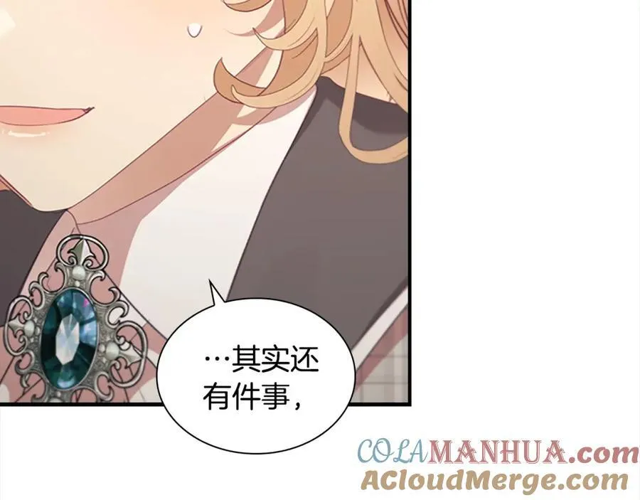 第153话 爸爸来了！ 第121页