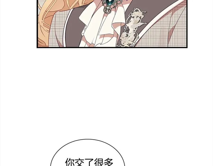 第153话 爸爸来了！ 第128页