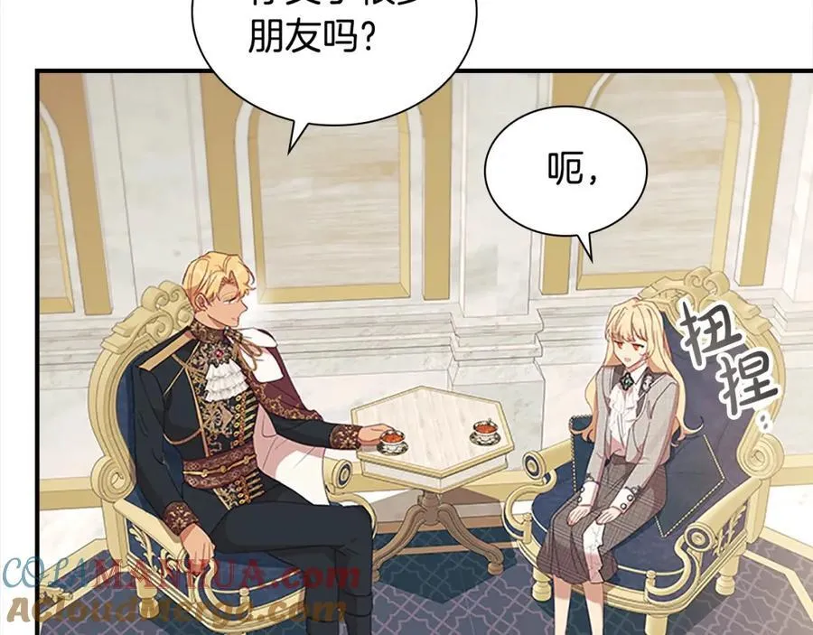 第153话 爸爸来了！ 第129页