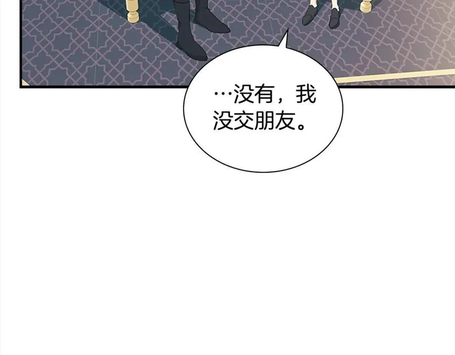 第153话 爸爸来了！ 第130页