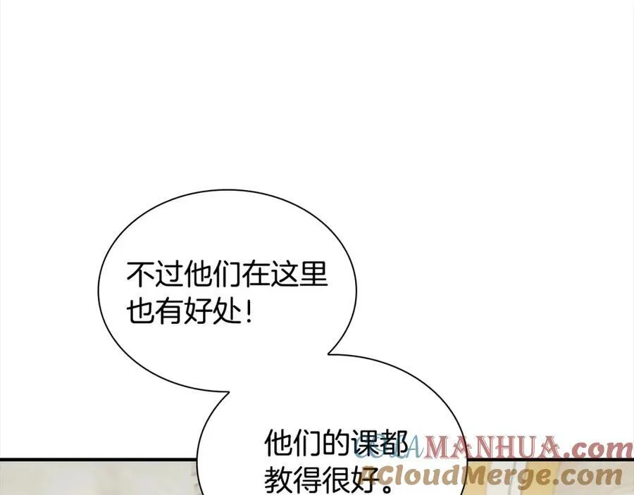 第153话 爸爸来了！ 第133页