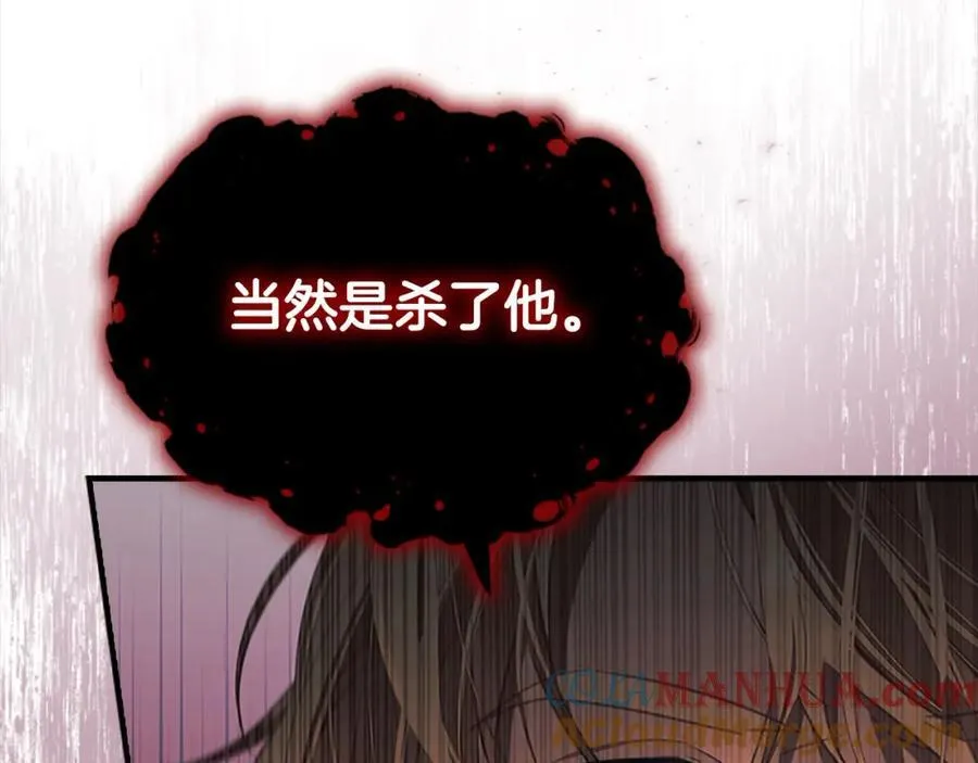 第153话 爸爸来了！ 第141页