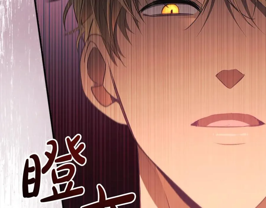 第153话 爸爸来了！ 第142页