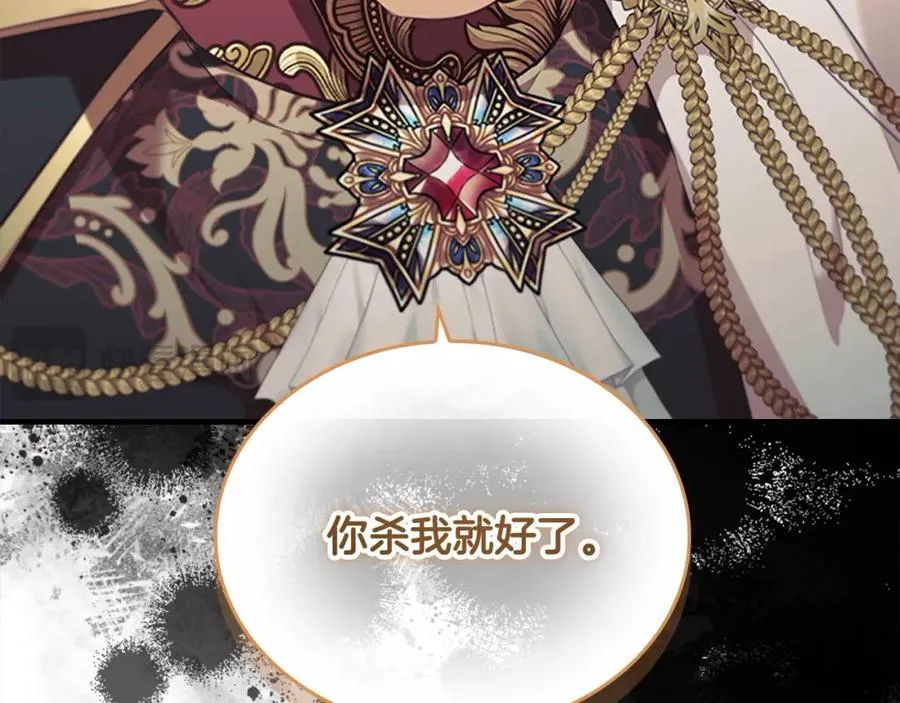 第153话 爸爸来了！ 第156页