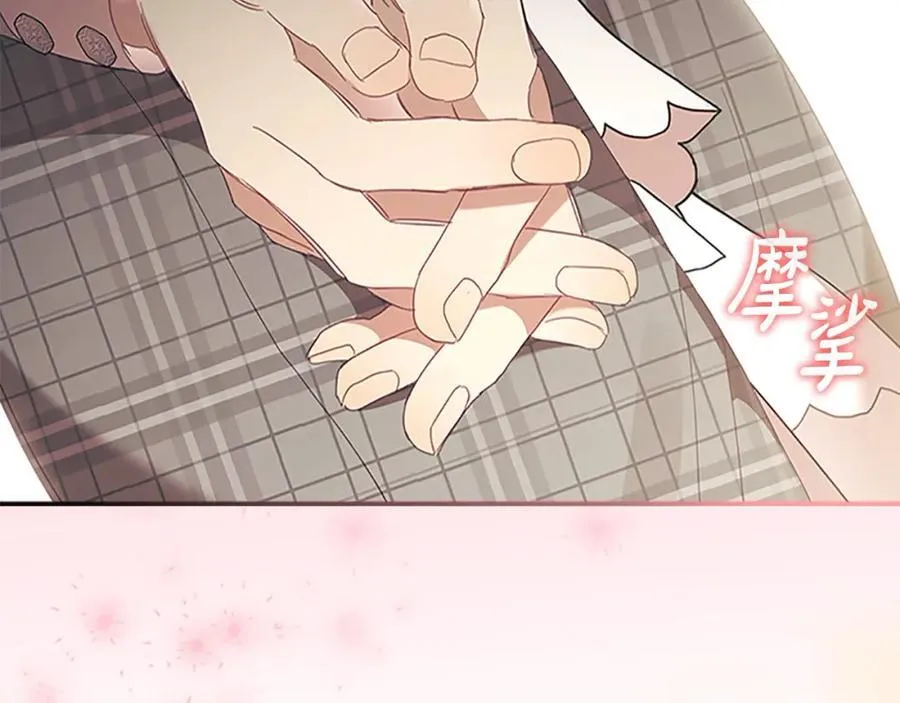 第153话 爸爸来了！ 第168页