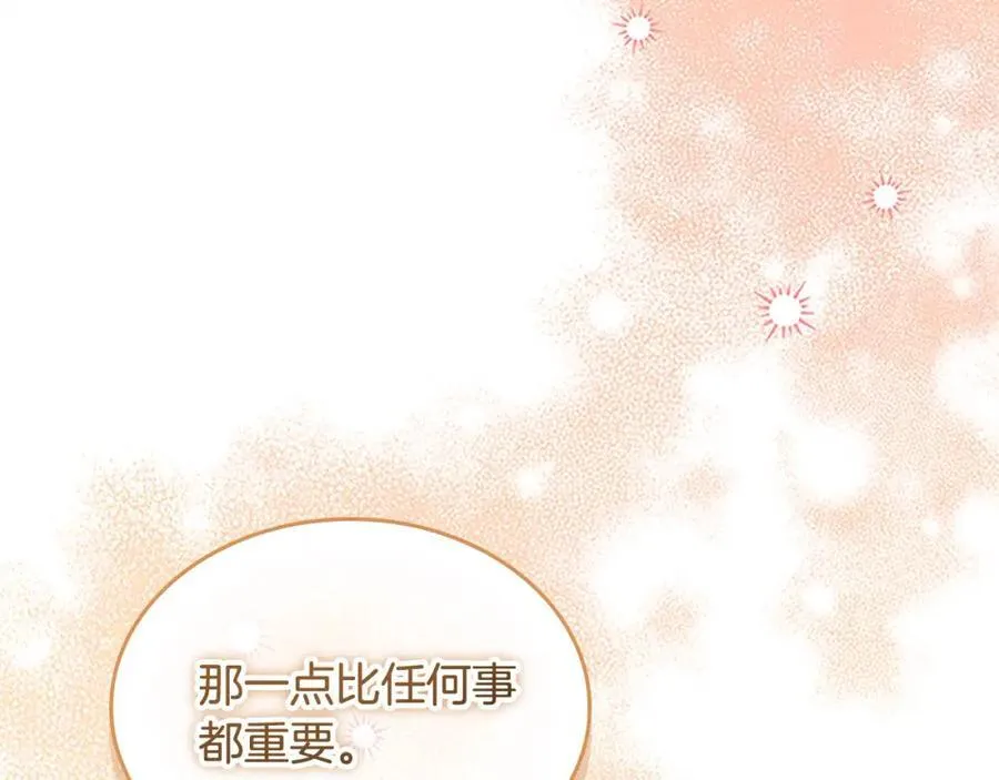 第153话 爸爸来了！ 第176页