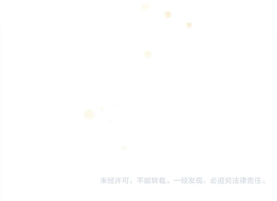 第153话 爸爸来了！ 第191页