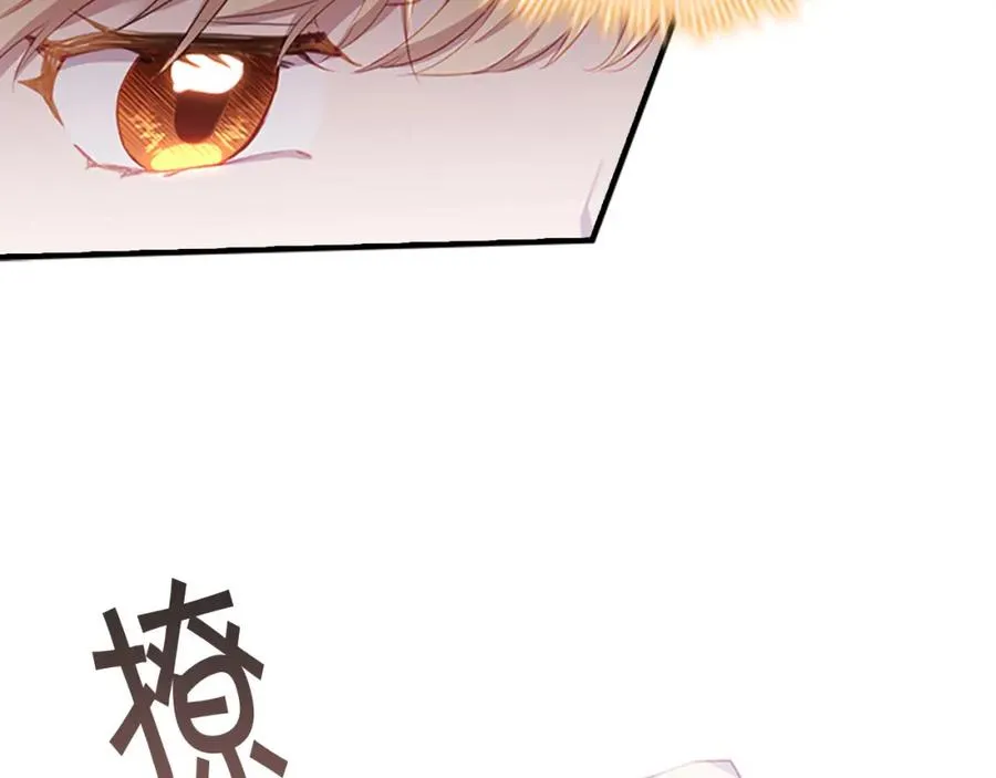 第87话 身份暴露了！ 第45页