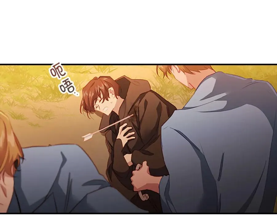第87话 身份暴露了！ 第129页