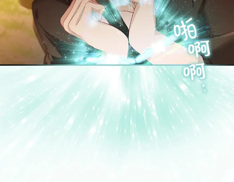 第87话 身份暴露了！ 第131页