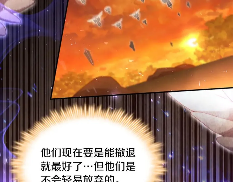 第87话 身份暴露了！ 第141页