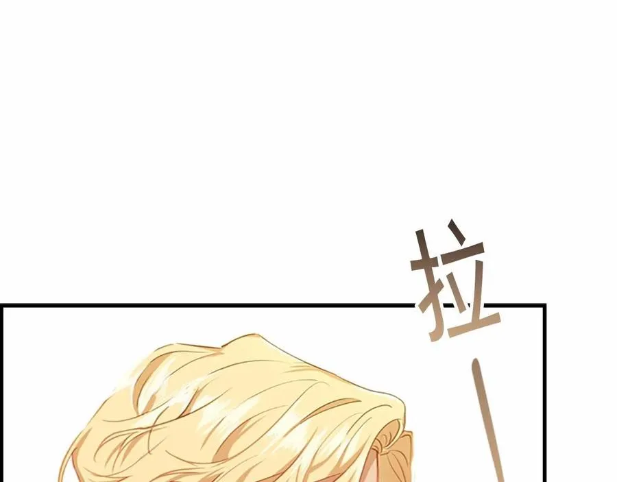 第86话 大法师必须跟我走！ 第5页