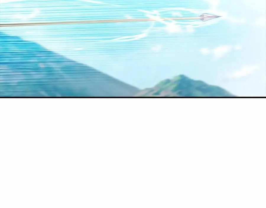 第86话 大法师必须跟我走！ 第8页