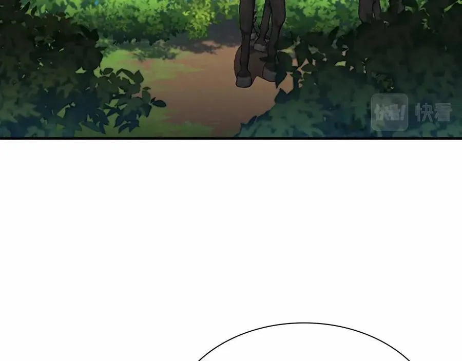 第86话 大法师必须跟我走！ 第25页