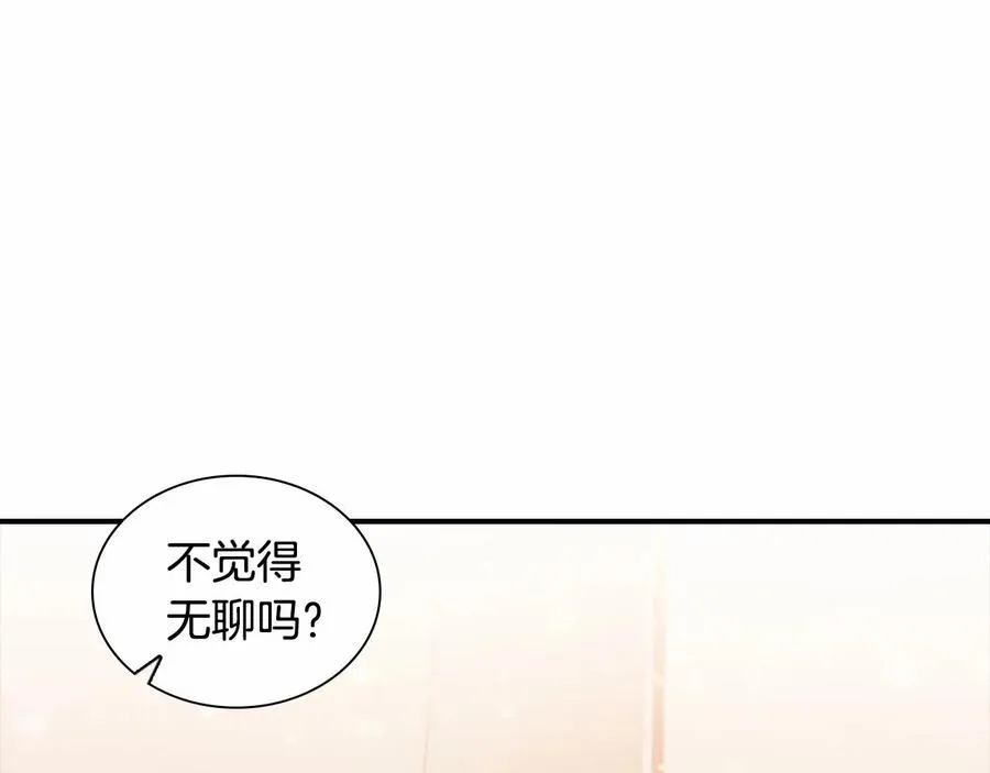 第86话 大法师必须跟我走！ 第51页