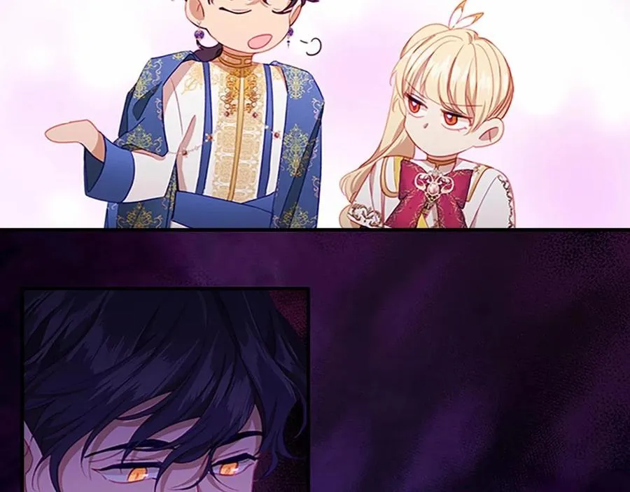 第86话 大法师必须跟我走！ 第77页