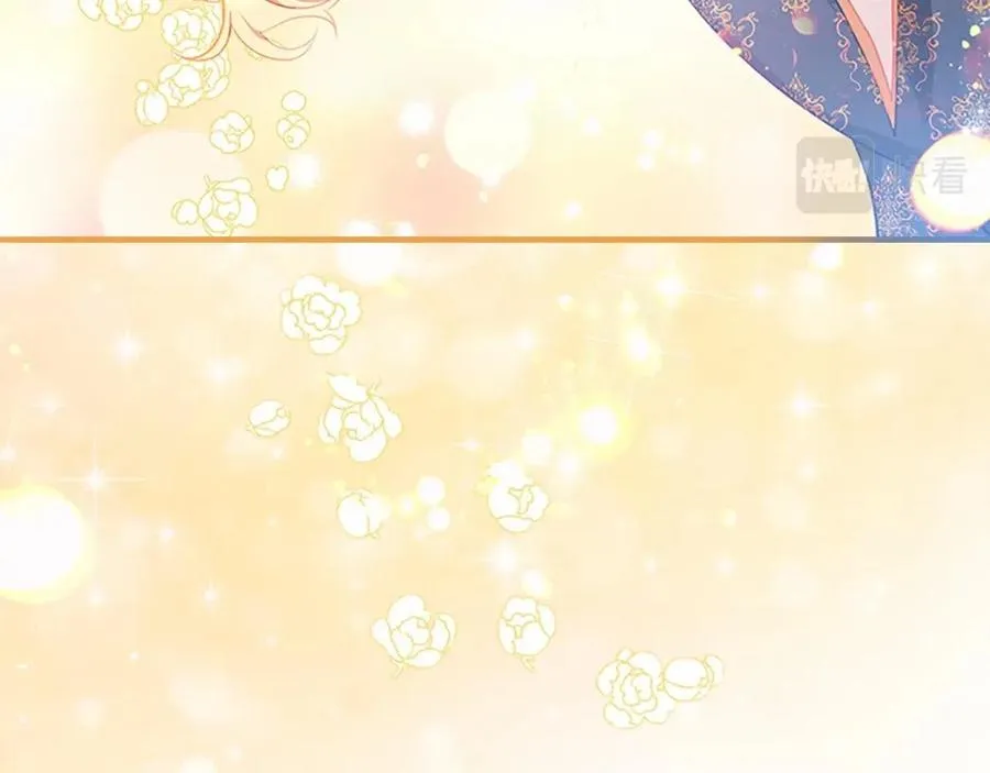 第86话 大法师必须跟我走！ 第94页
