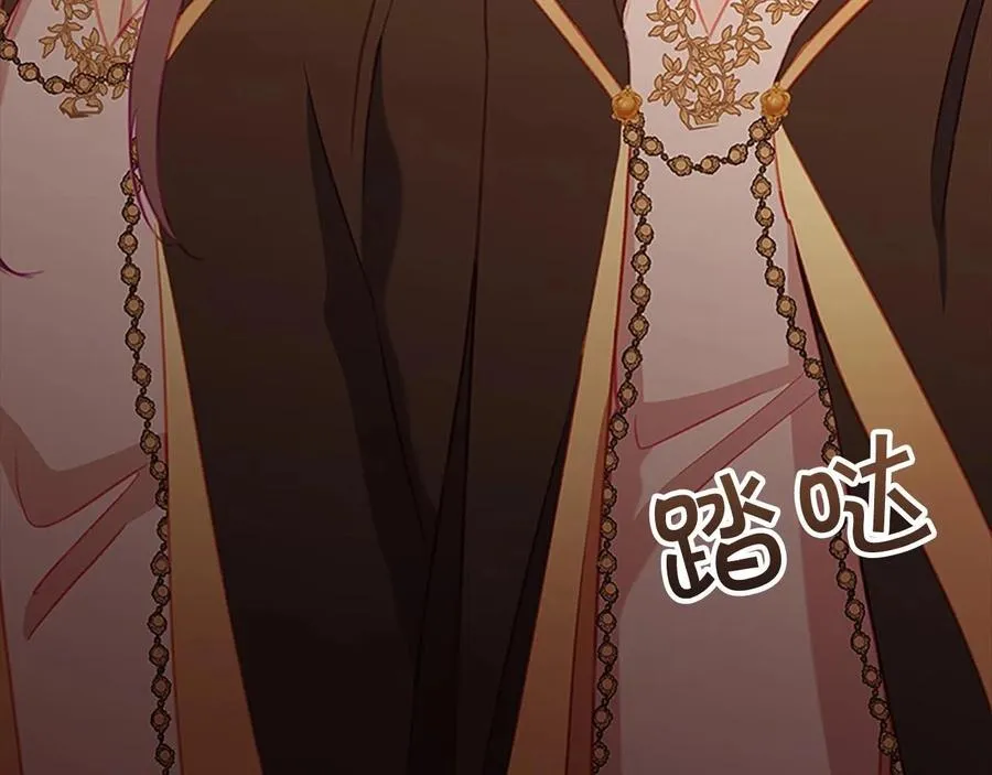 第86话 大法师必须跟我走！ 第127页