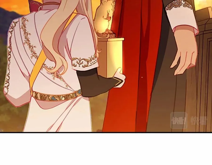 第86话 大法师必须跟我走！ 第163页