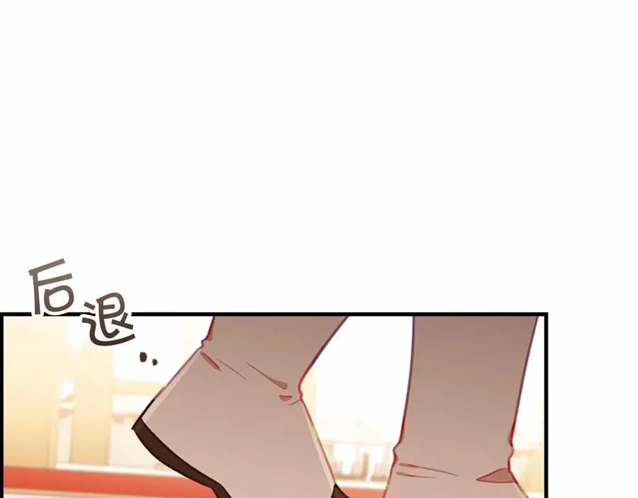 第86话 大法师必须跟我走！ 第164页