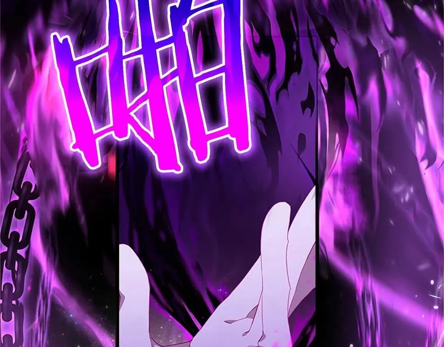 第86话 大法师必须跟我走！ 第176页