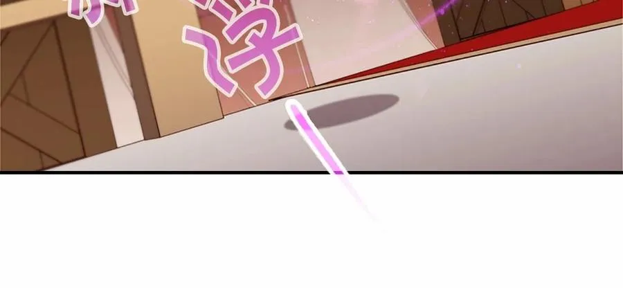 第86话 大法师必须跟我走！ 第183页