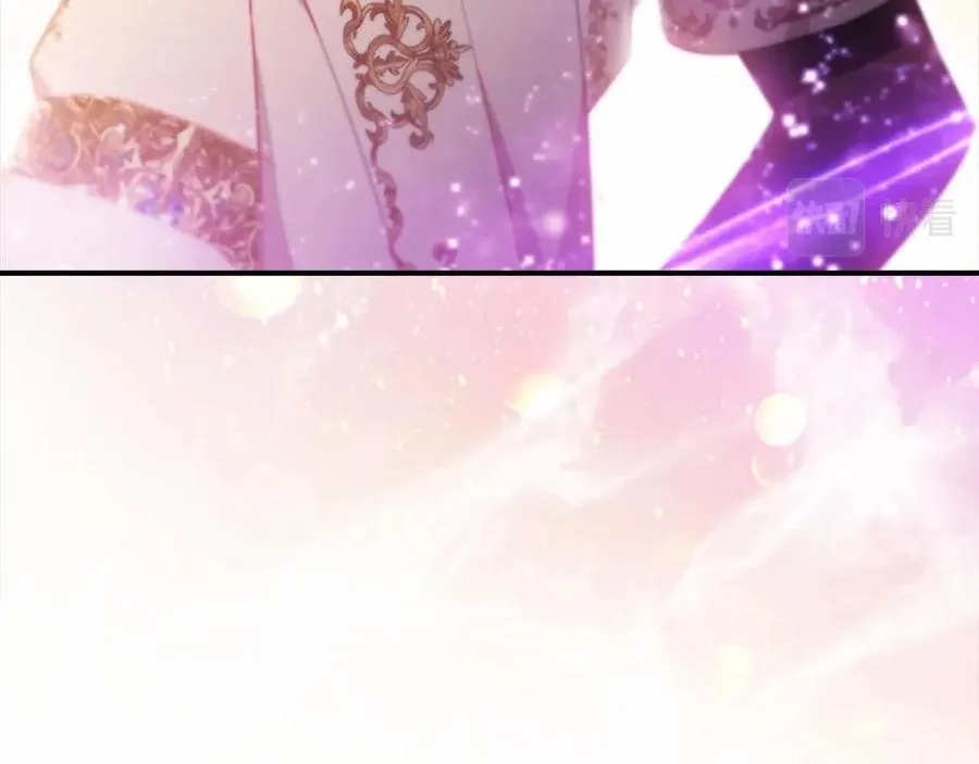 第86话 大法师必须跟我走！ 第195页