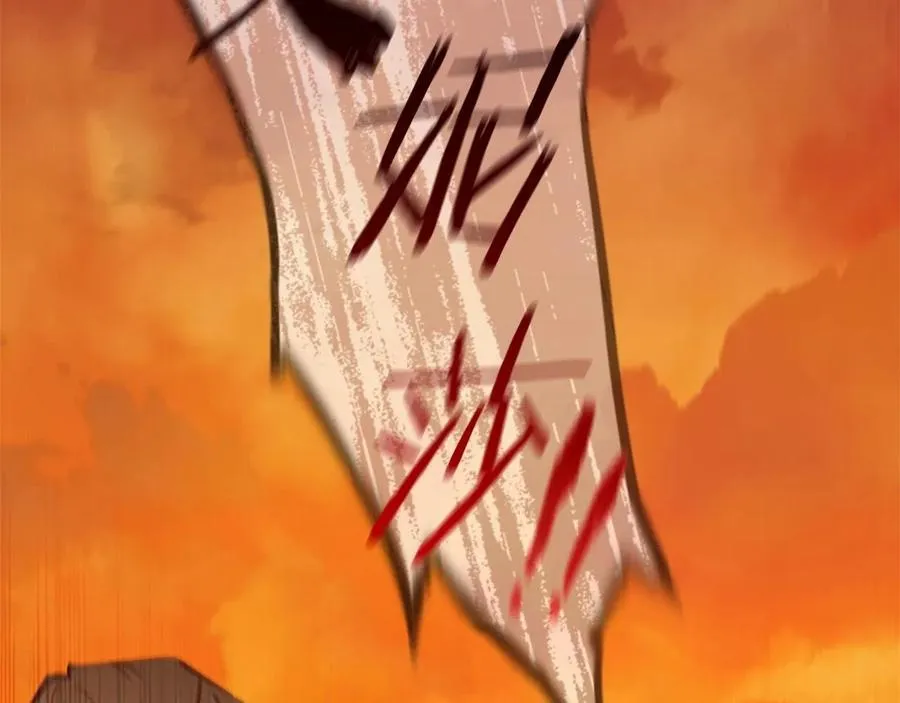 第86话 大法师必须跟我走！ 第213页