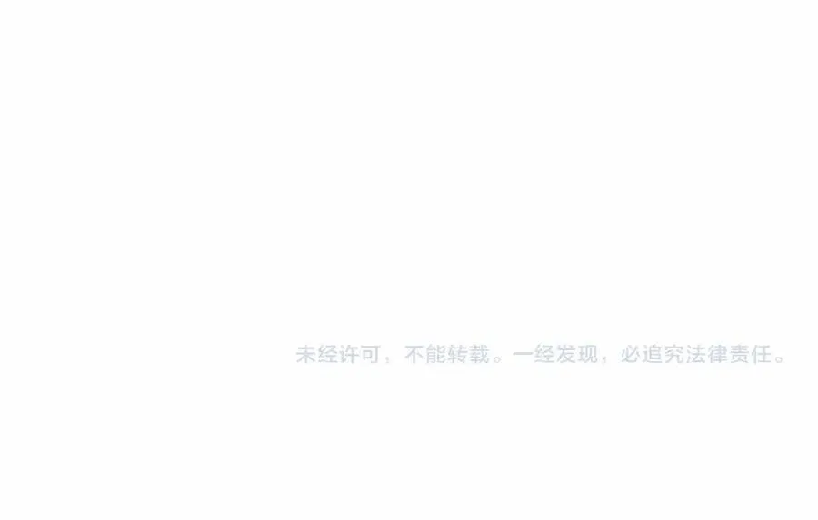第86话 大法师必须跟我走！ 第215页