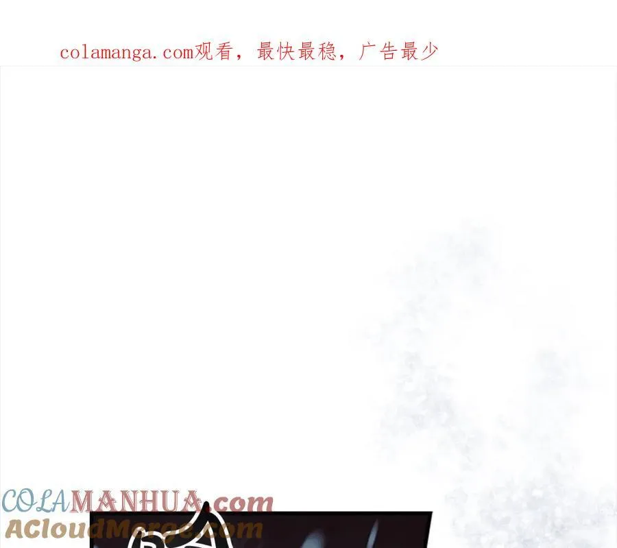 第156话 王子归来 第1页