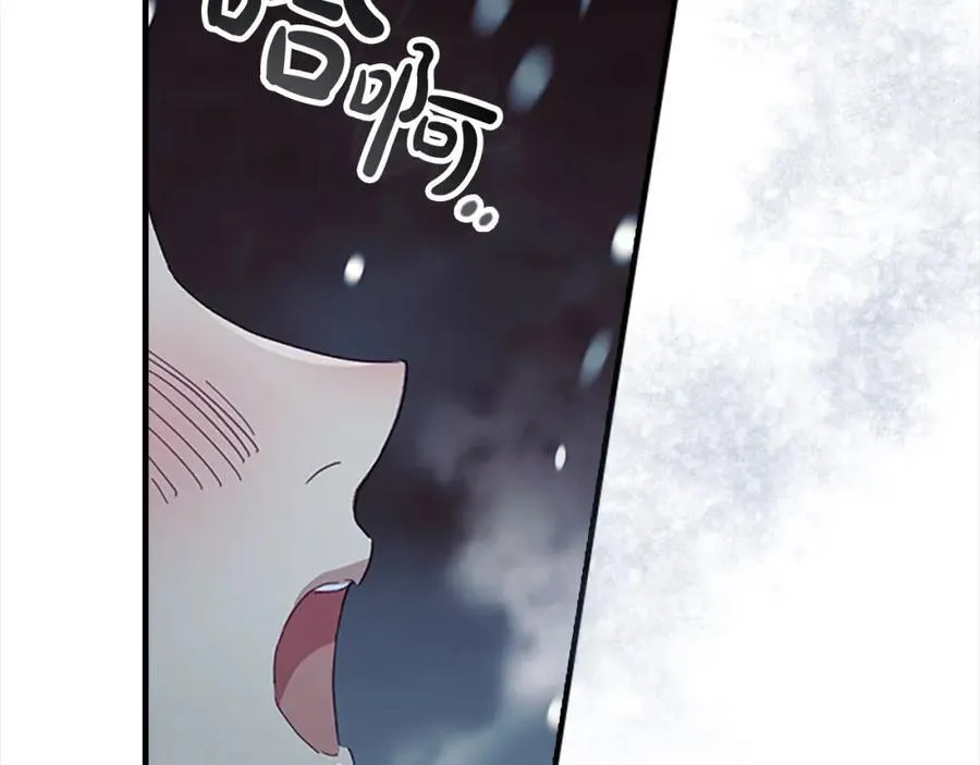 第156话 王子归来 第2页
