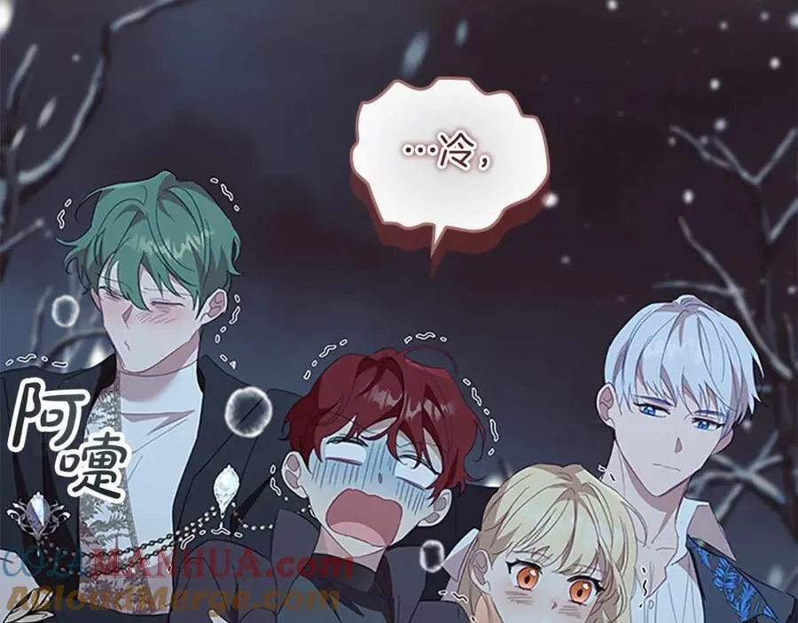 第156话 王子归来 第5页