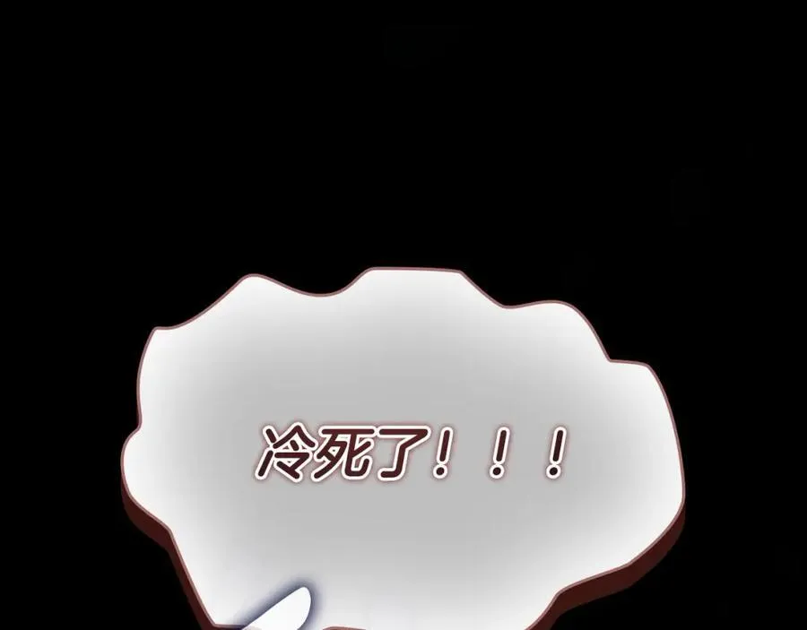 第156话 王子归来 第7页