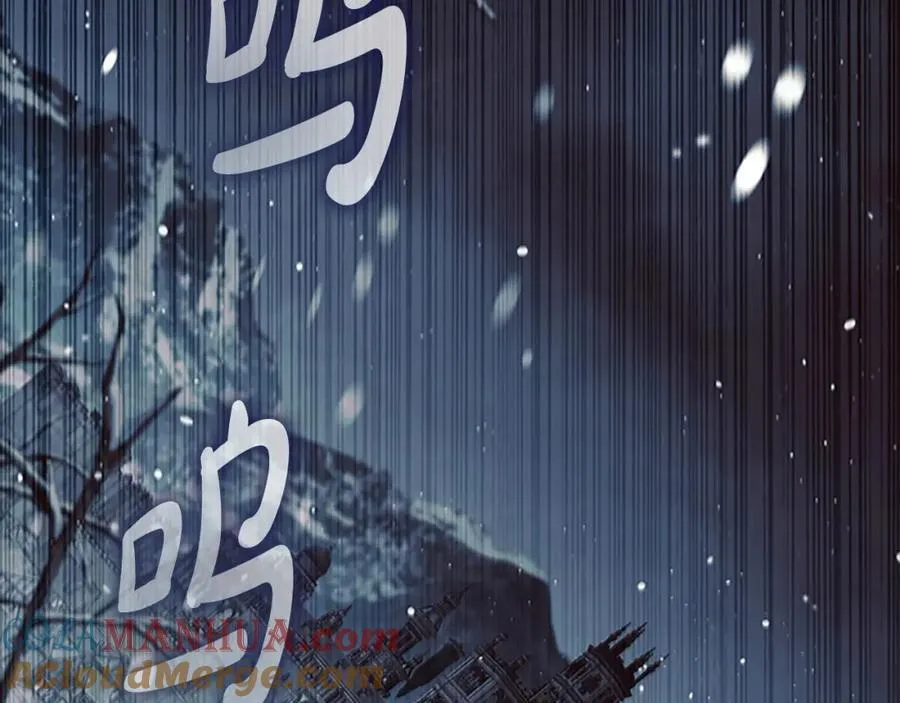 第156话 王子归来 第9页