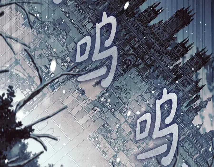 第156话 王子归来 第10页
