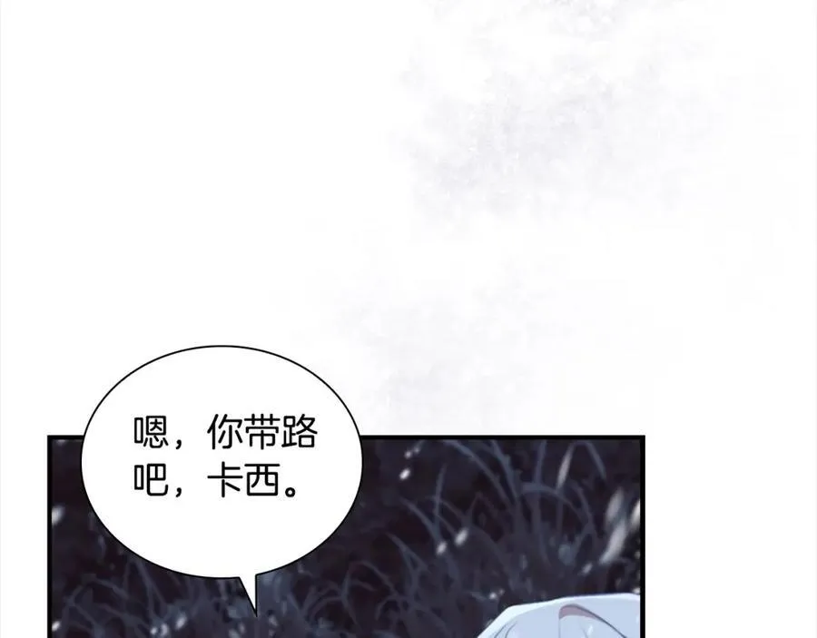 第156话 王子归来 第16页