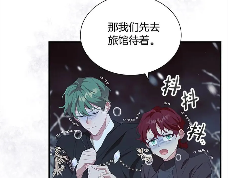 第156话 王子归来 第19页
