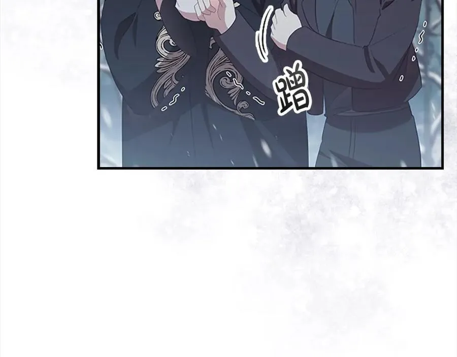 第156话 王子归来 第20页