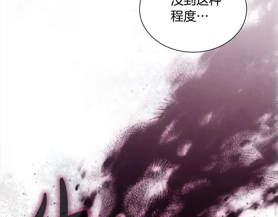 第156话 王子归来 第28页