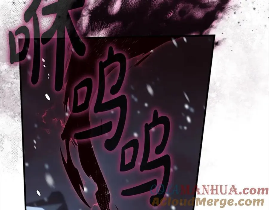 第156话 王子归来 第29页