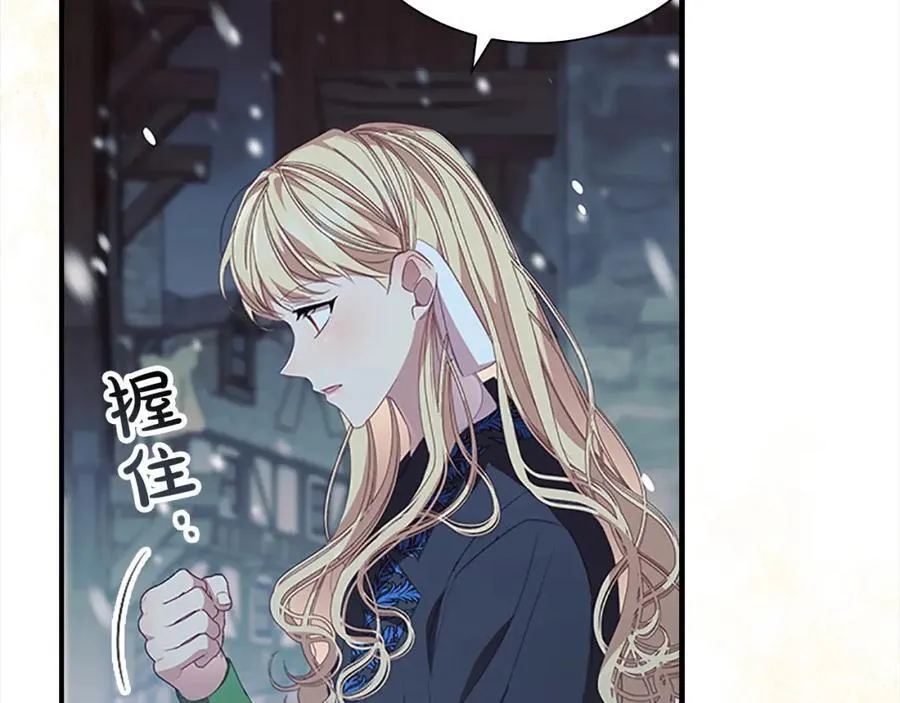第156话 王子归来 第36页