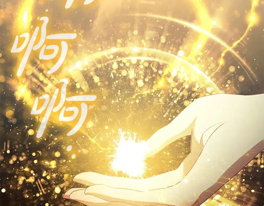 第156话 王子归来 第39页